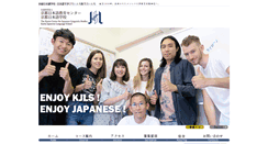 Desktop Screenshot of kjls.or.jp
